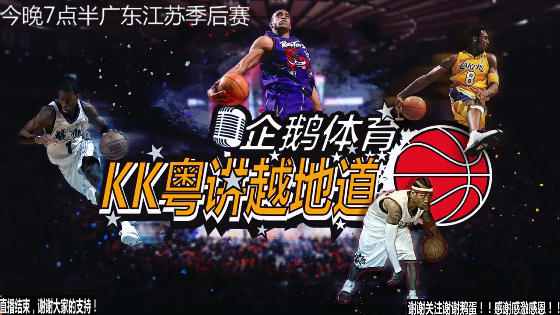 场还是