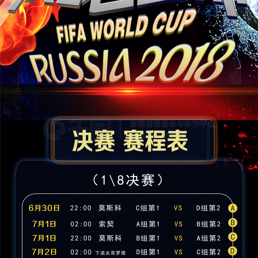 凭借坚