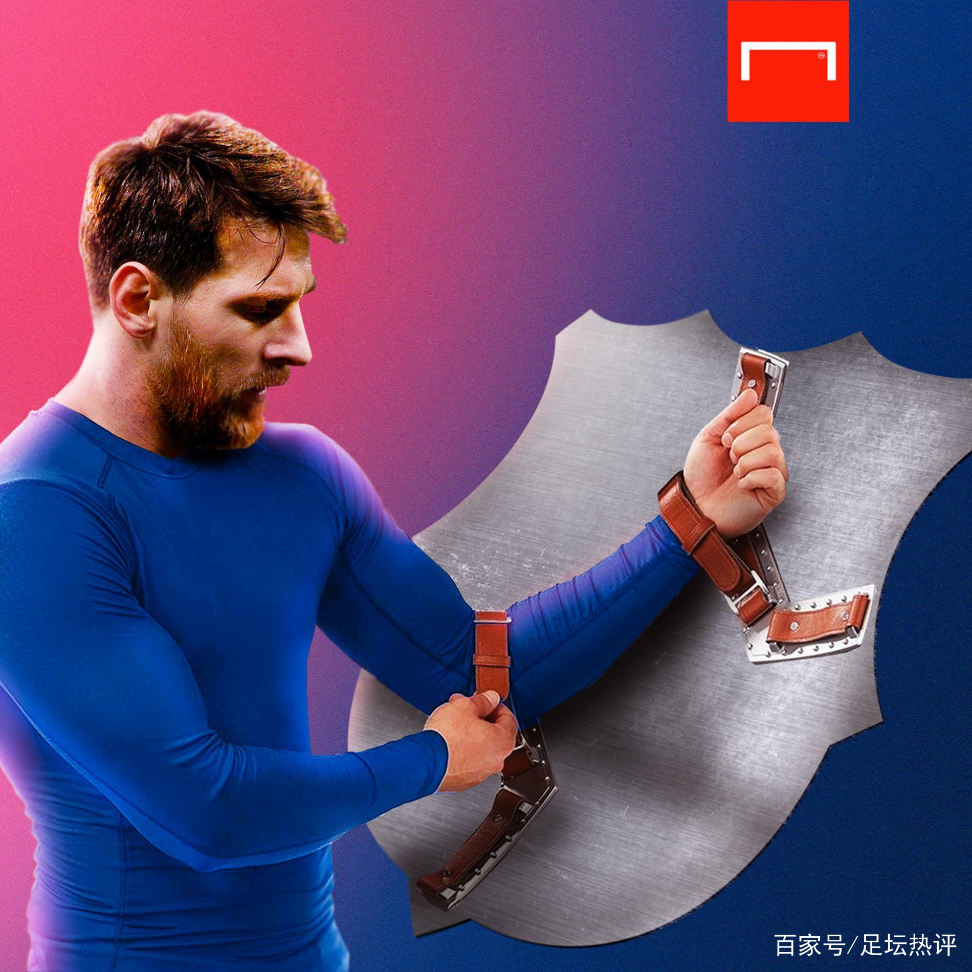 激烈的游戏