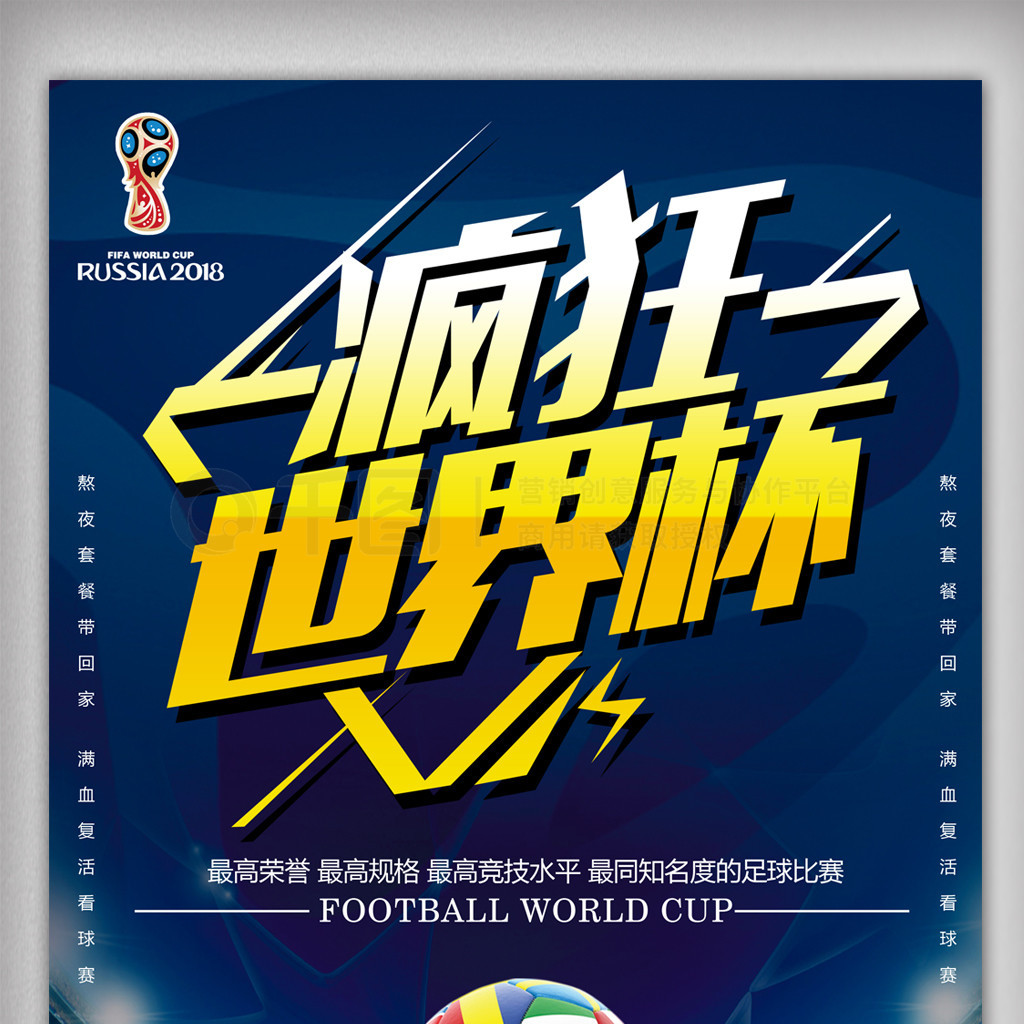 难以逆袭成